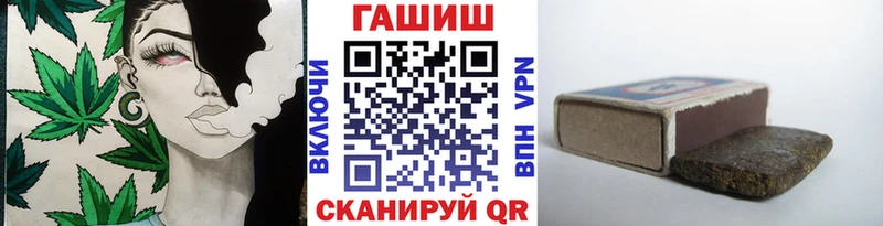 Купить Саянск блэк спрут   Канабис  А ПВП 
