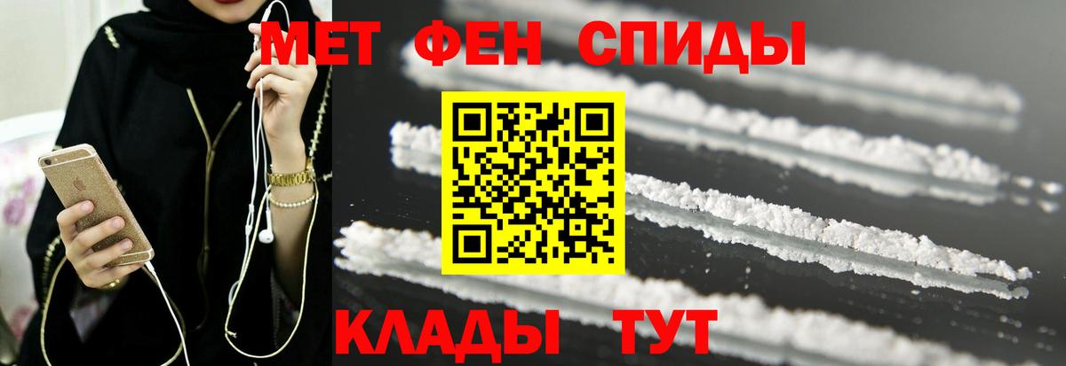 АМФ 98%  Вход с VPN  АМФЕТАМИН  Саянск 