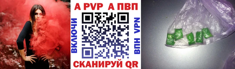 omg ссылки  Саянск  A-PVP мука  купить наркотик 