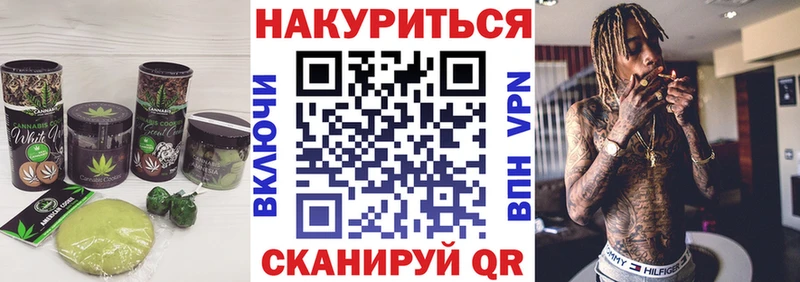 ссылка на мегу вход  где найти   Саянск  Печенье с ТГК конопля 