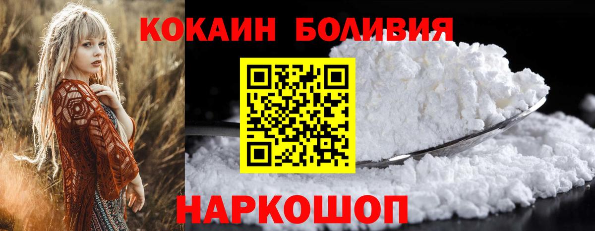 Кокаин  Бошки Шишки  Саянск  A-PVP СК   Меф кристаллы  Вход с VPN  LSD-25 