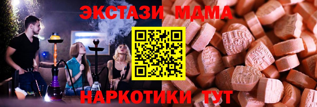 Ecstasy Cube Саянск