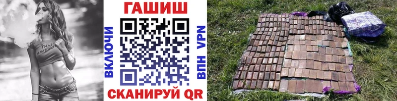 цена   Саянск  ГАШИШ hashish 