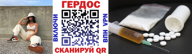 Героин VHQ  Саянск 