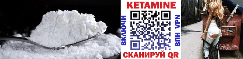 Кетамин ketamine  blacksprut tor  Саянск 