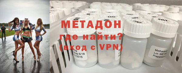 герыч Пролетарск