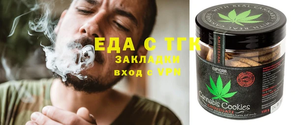 герыч Пролетарск