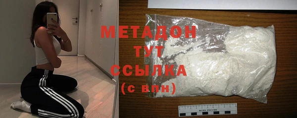 герыч Пролетарск