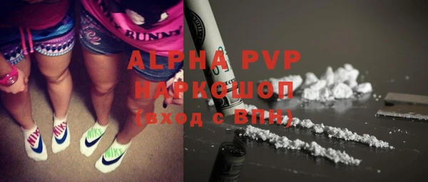 круглые Протвино