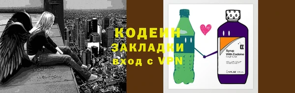 герыч Пролетарск