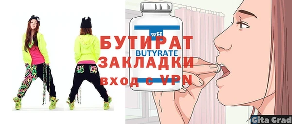 герыч Пролетарск