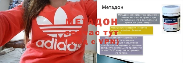 герыч Пролетарск