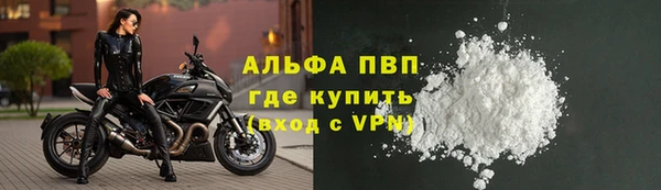 круглые Протвино