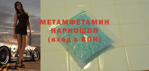 герыч Пролетарск