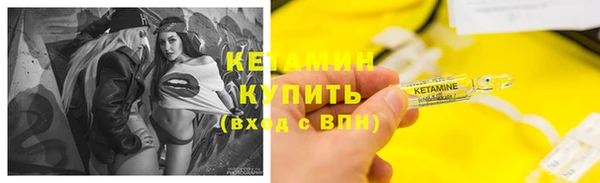 герыч Пролетарск