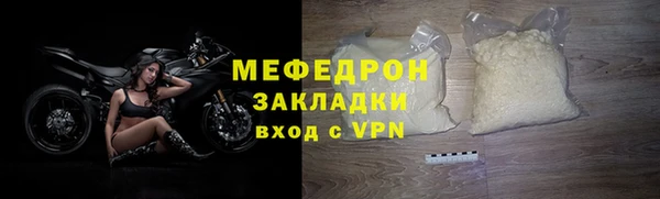 круглые Протвино