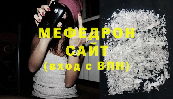 герыч Пролетарск