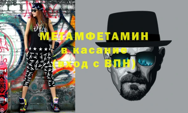герыч Пролетарск