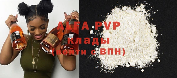 круглые Протвино
