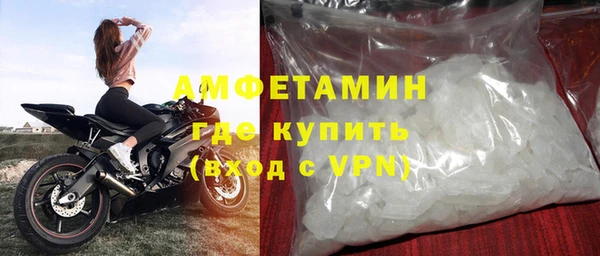 mdma Невель