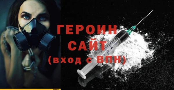 мдма Невьянск