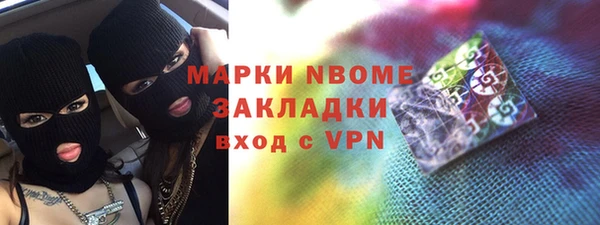 гидра Зеленокумск