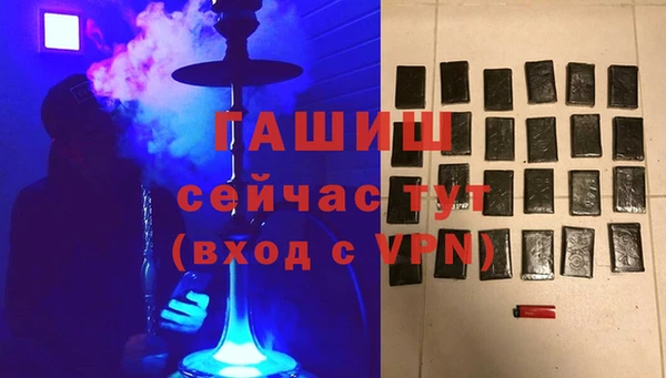 герыч Пролетарск