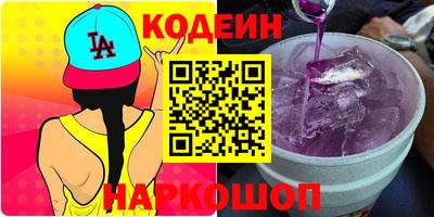 соль ск Ипатово