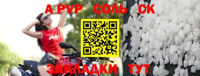 соль ск Ипатово