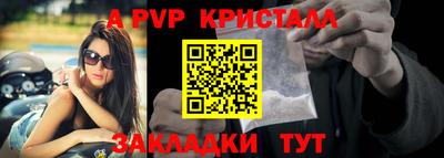 соль ск Ипатово