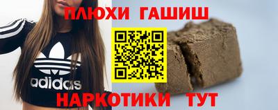 соль ск Ипатово