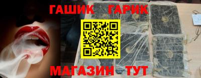 соль ск Ипатово