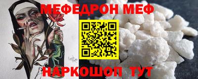 соль ск Ипатово