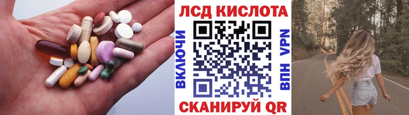 Лсд 25 экстази кислота  купить   Саянск 