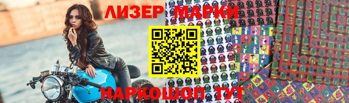 LSD-25 экстази кислота  ЛСД экстази  Саянск  Лсд 25 экстази кислота  Вход с VPN 