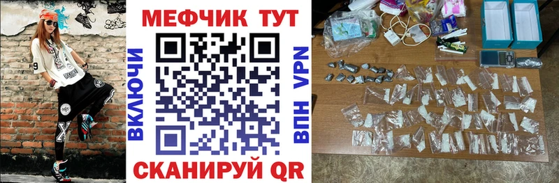 Мефедрон 4 MMC  Саянск 
