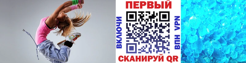 Первитин Methamphetamine  наркошоп  Саянск 