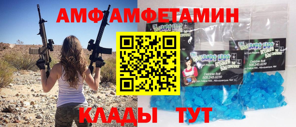 Метамфетамин Декстрометамфетамин 99.9%  Метамфетамин Декстрометамфетамин 99.9%  Вход с VPN  Саянск 