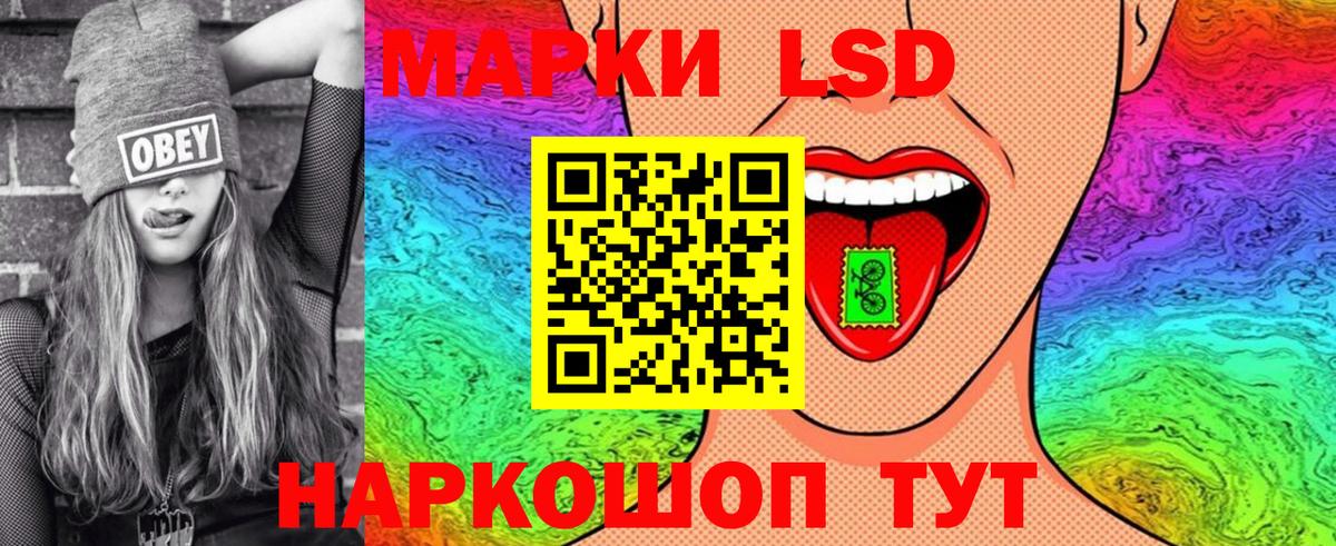 Наркотические марки 1500мкг  продажа наркотиков  Саянск  Вход с VPN  Наркотические марки 1500мкг  Марки NBOMe 