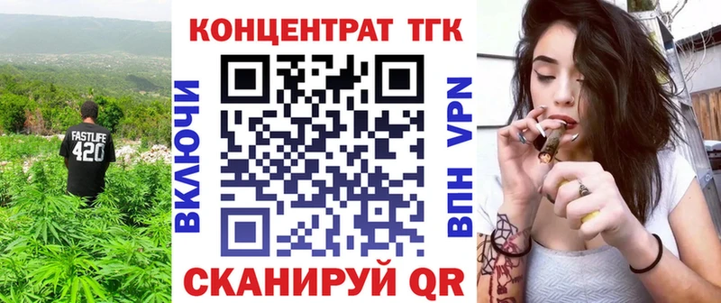 Дистиллят ТГК вейп с тгк  магазин    Саянск 