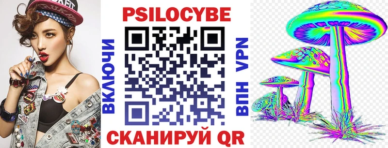 Псилоцибиновые грибы MAGIC MUSHROOMS  Саянск 