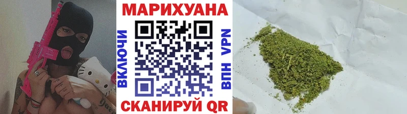 где можно купить наркотик  Саянск  МАРИХУАНА конопля 